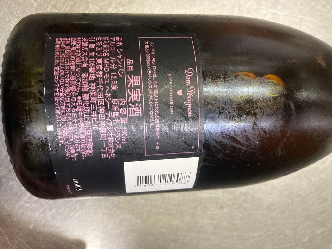 Dom Pérignon ロゼ 2008 専用ボックス2006付き