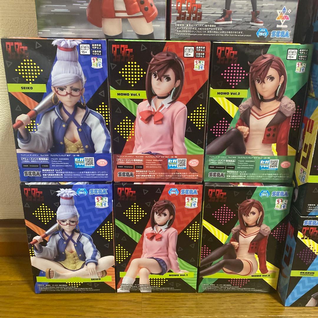 ダンダダン プライズ フィギュア セット‼︎