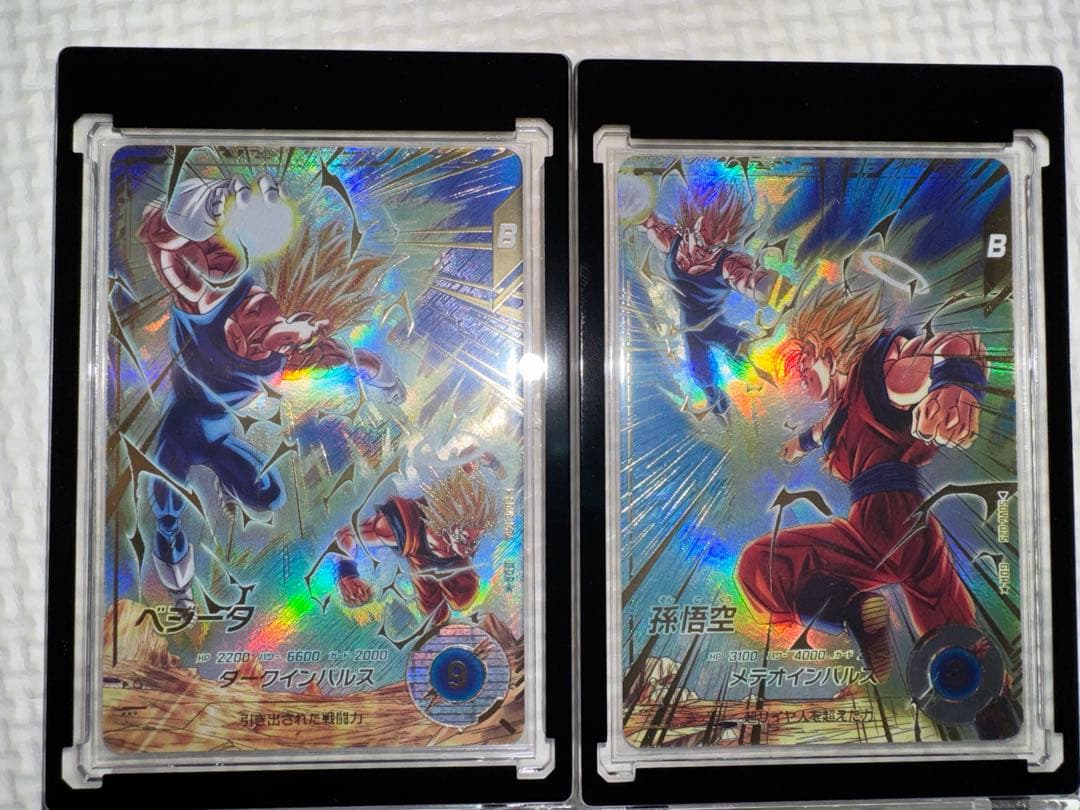 ドラゴンボール ダイバーズ 孫悟空 魔人ベジータ パラレル