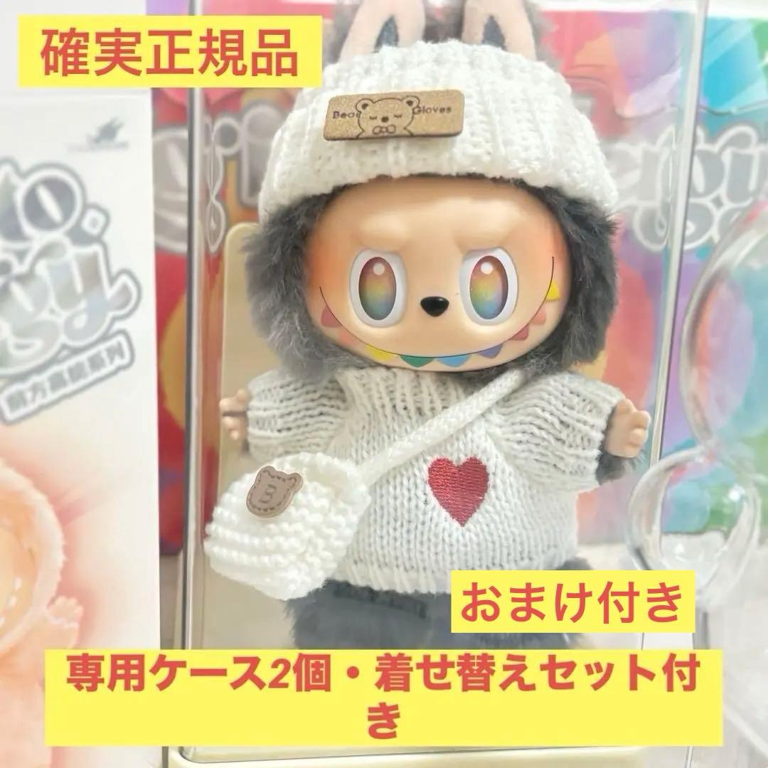 値下げ‼️正規品 エナジー ラブブ シークレット Id おまけ付き‼️