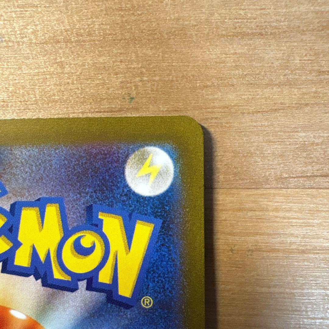 ポケモンカード　サンダースプロモ　nagaba