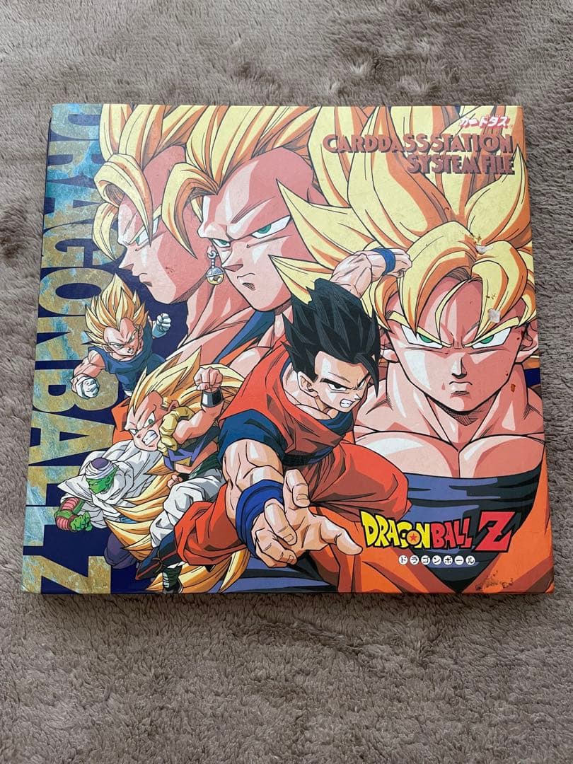 バ*ク様 ドラゴンボールカードダス ファイル付き