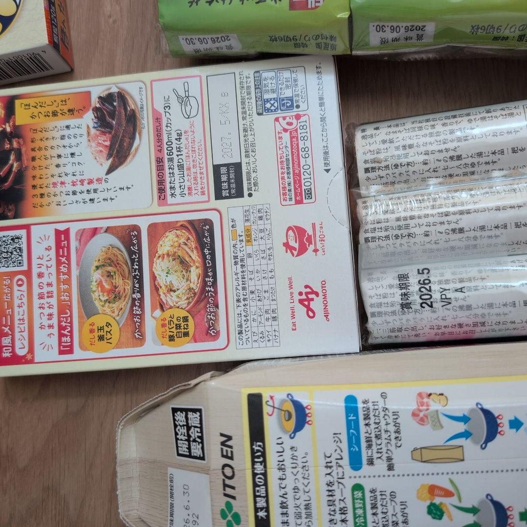 調味料など大量セット