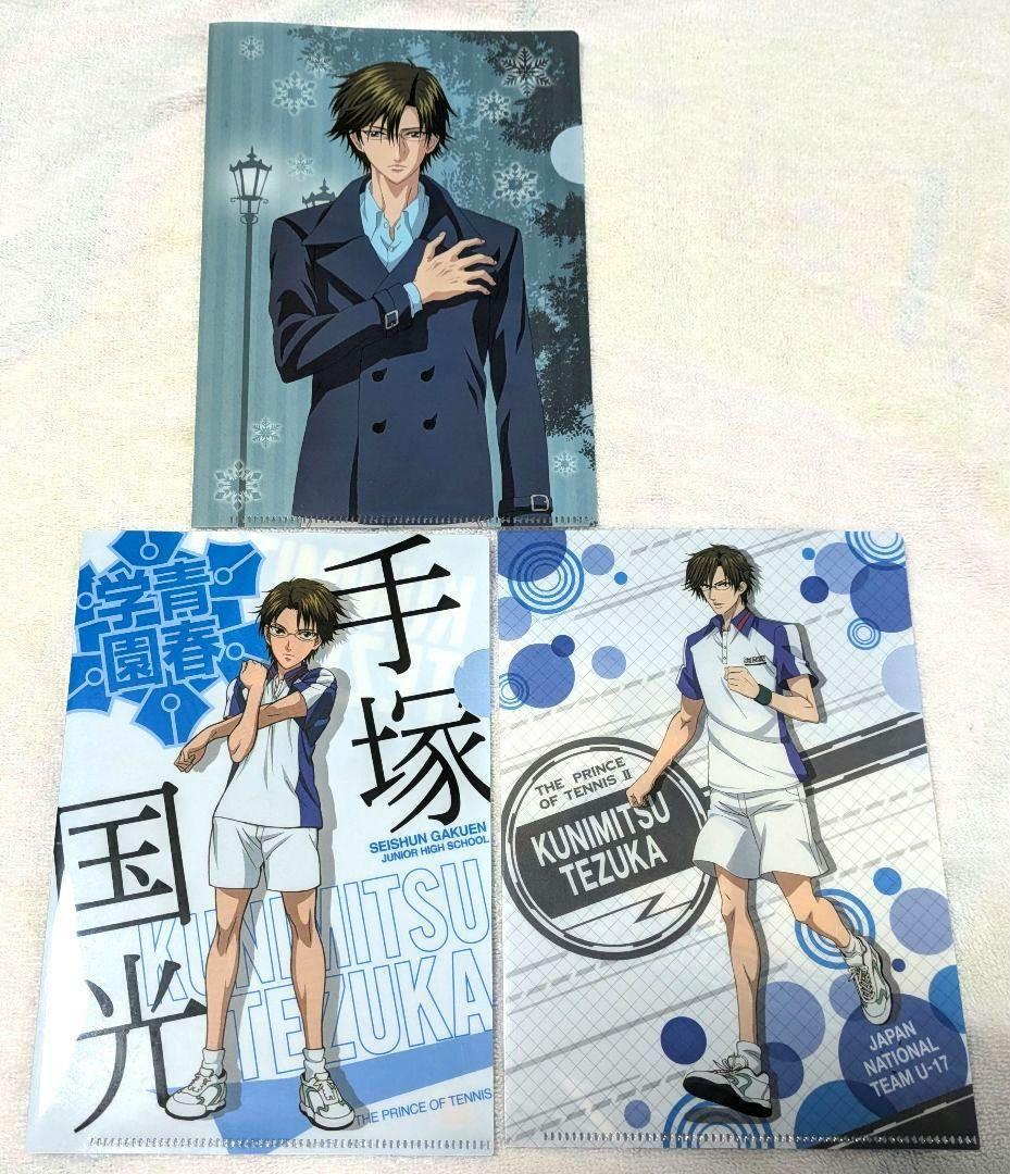 新テニ 手塚国光ミニクリアファイルセット