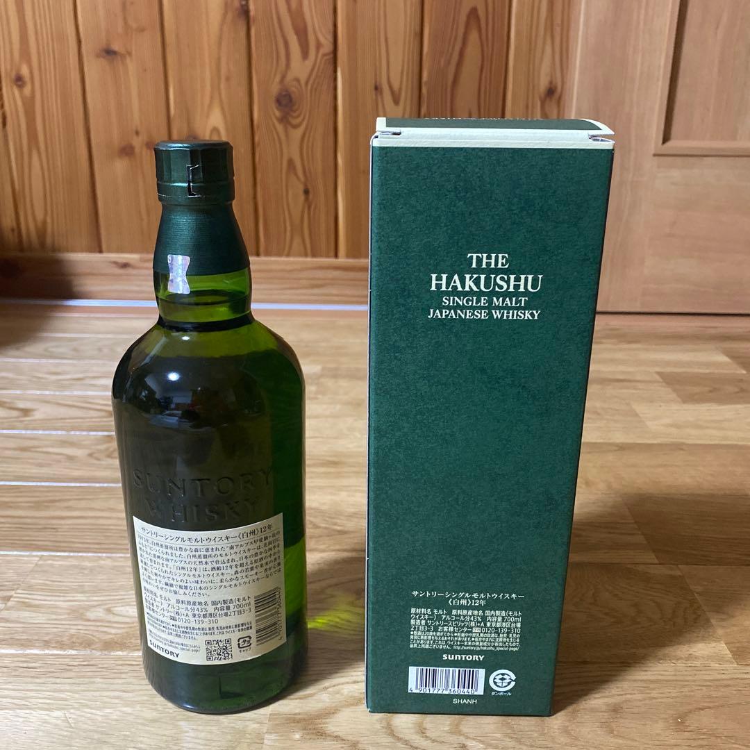 サントリー シングルモルト 白州 12年 700ml