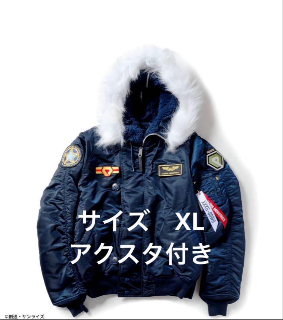 STRICT-G ALPHA N-2B 新機動戦記ガンダムWヒイロ・ユイモデル