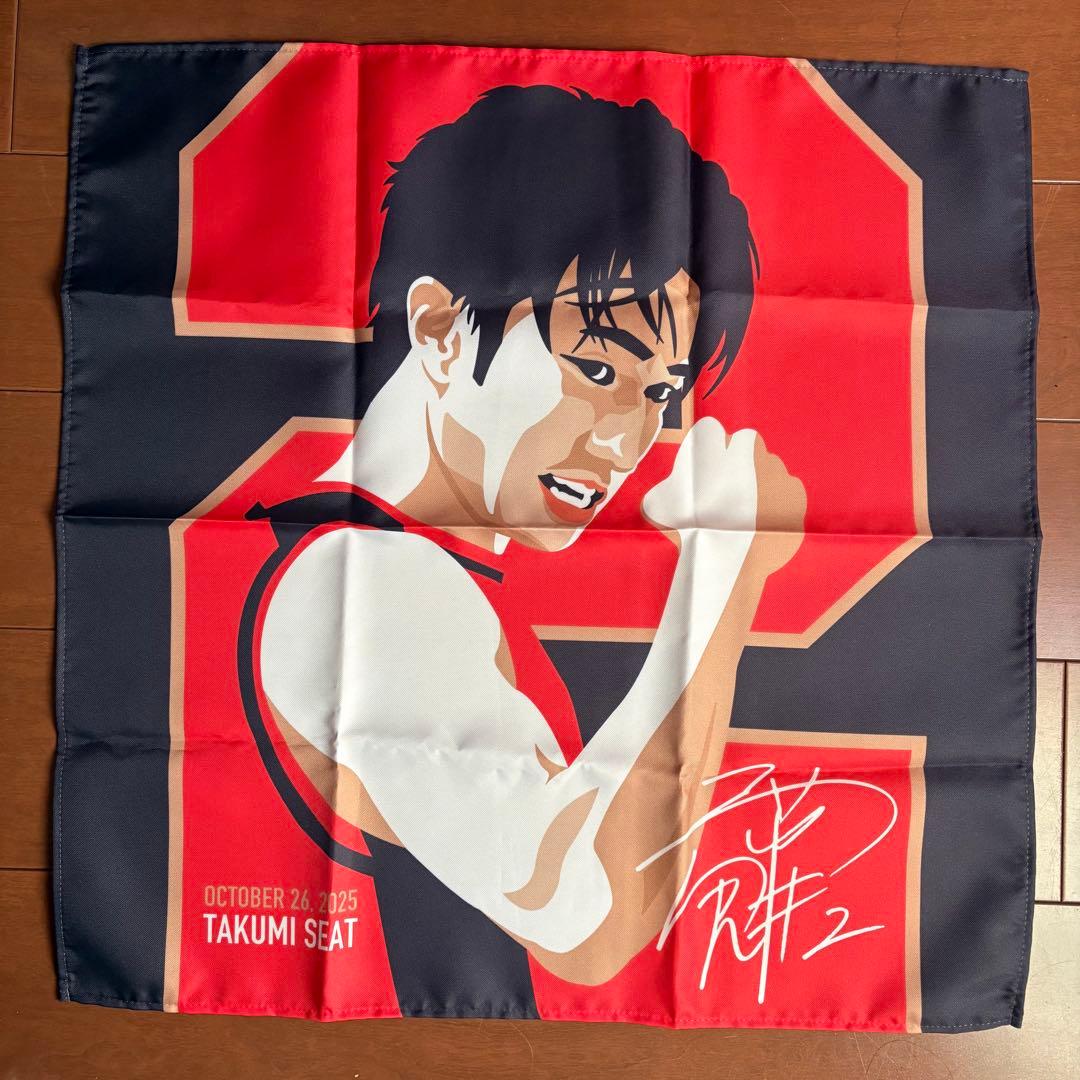 斎藤拓実 TAKUMIシート購入者限定 フラッグ 巾着セット