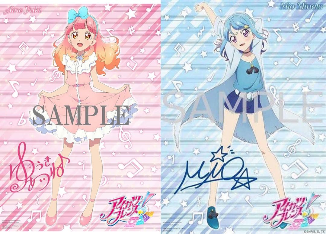 ピュアパレット　布ポスター2枚セット　アイカツ