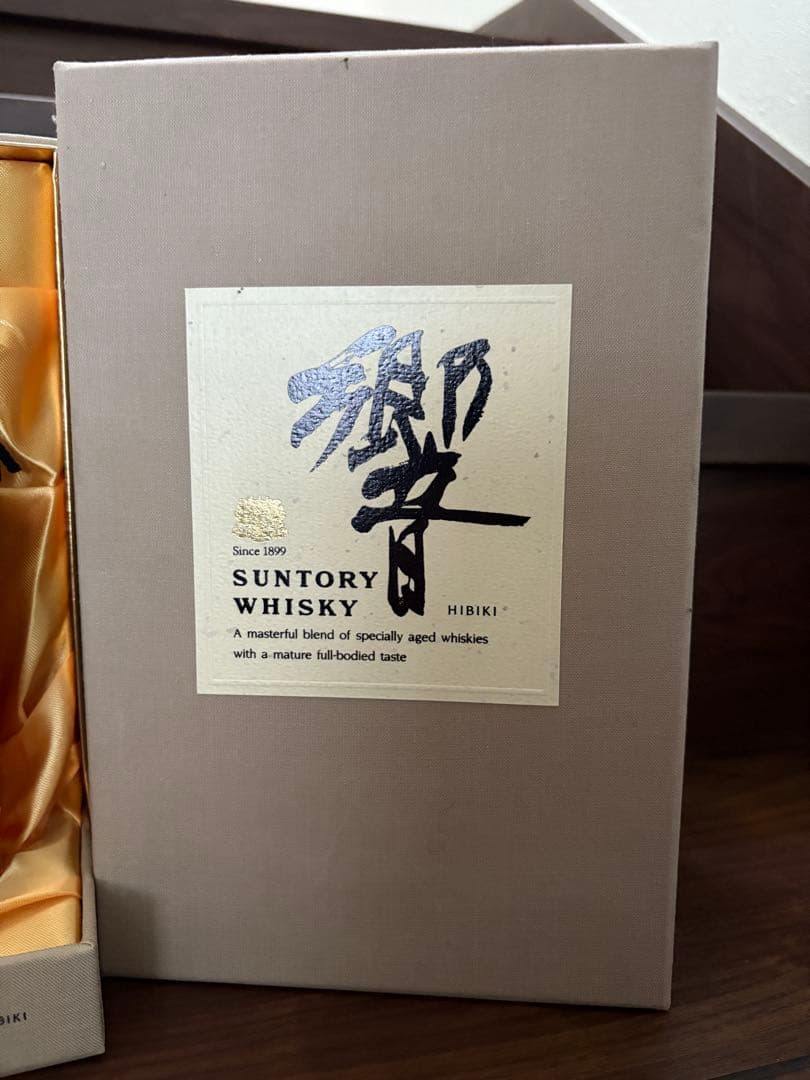SUNTORY HIBIKI 響　ウイスキー