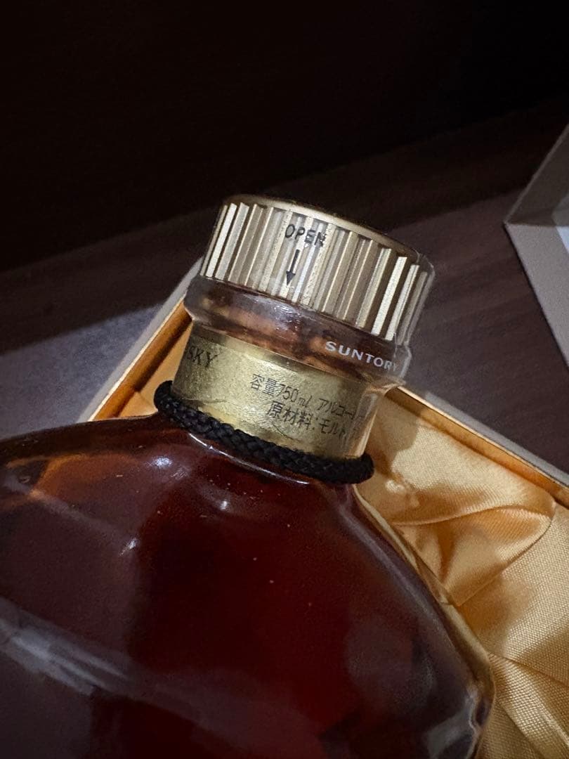 SUNTORY HIBIKI 響　ウイスキー