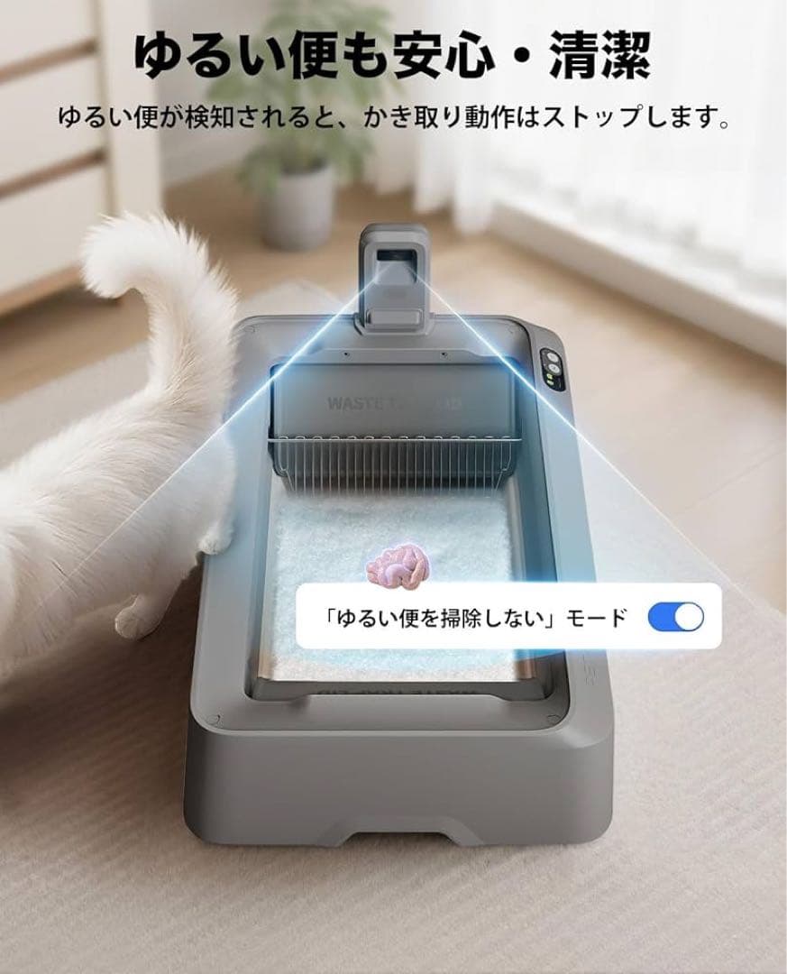 PETKIT 猫トイレ PUROBOT CRYSTAL DUOホワイト