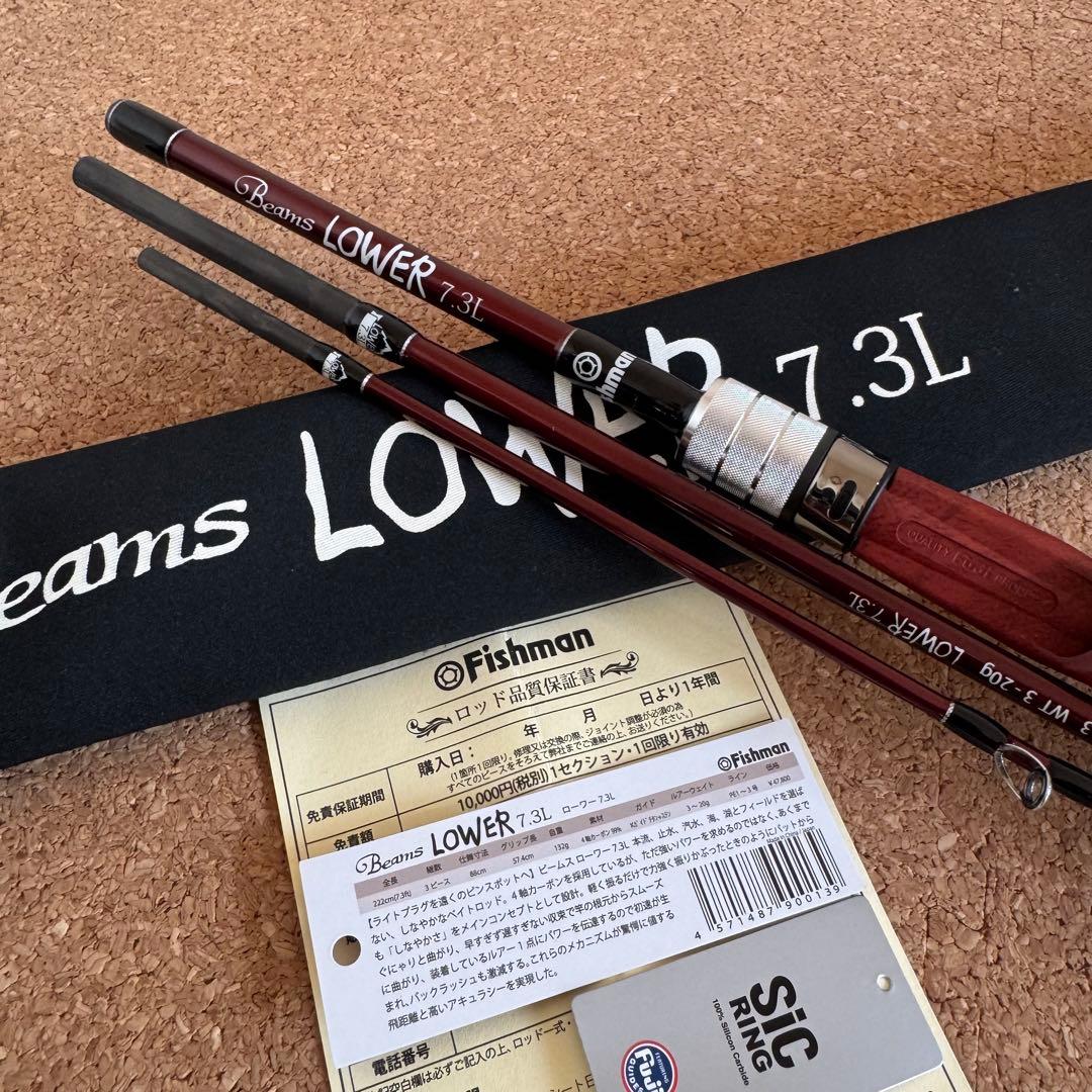 【極美品】フィッシュマン ビームス ローワ73L