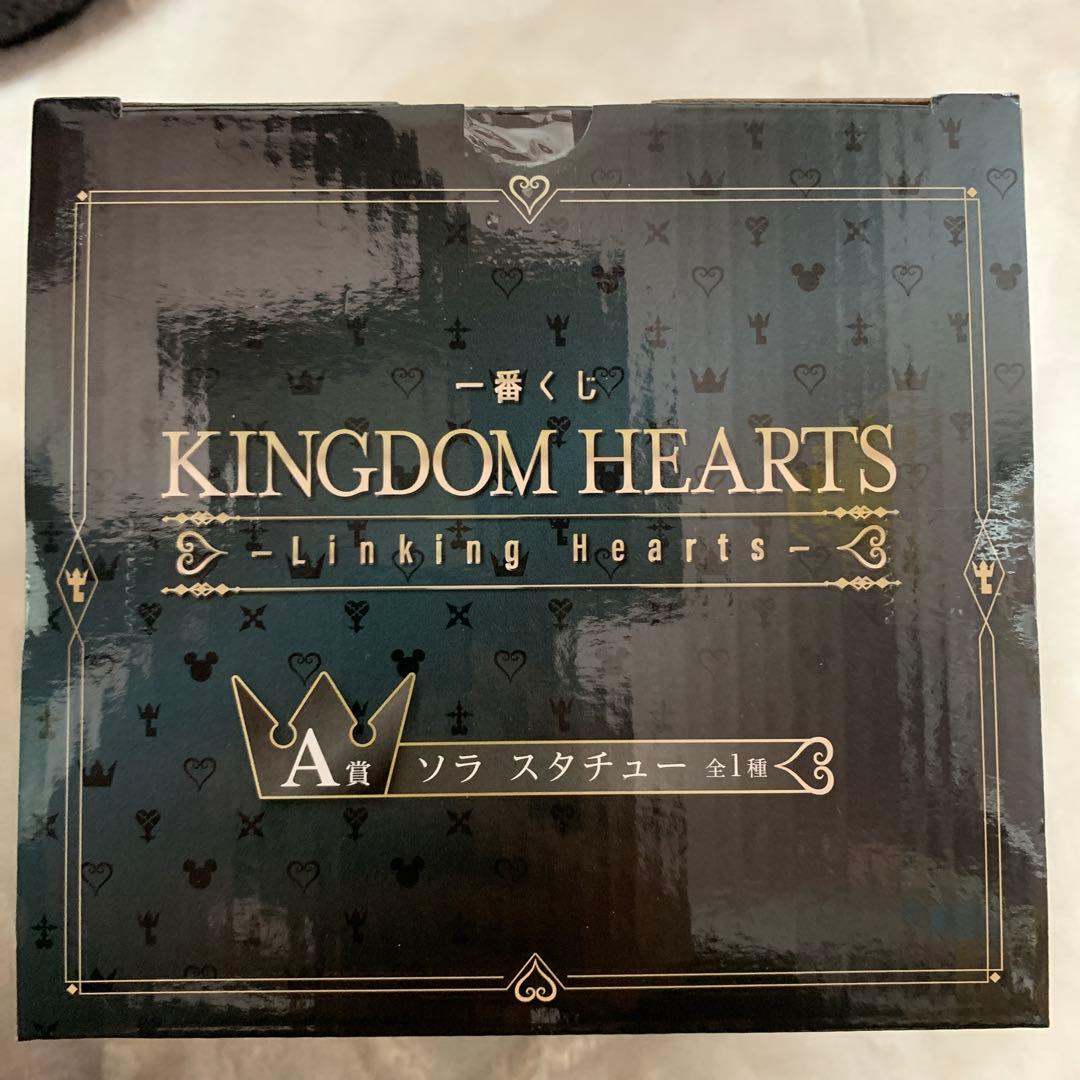一番くじ　キングダムハーツ　Linking Hearts A賞 ソラ 新品未開封