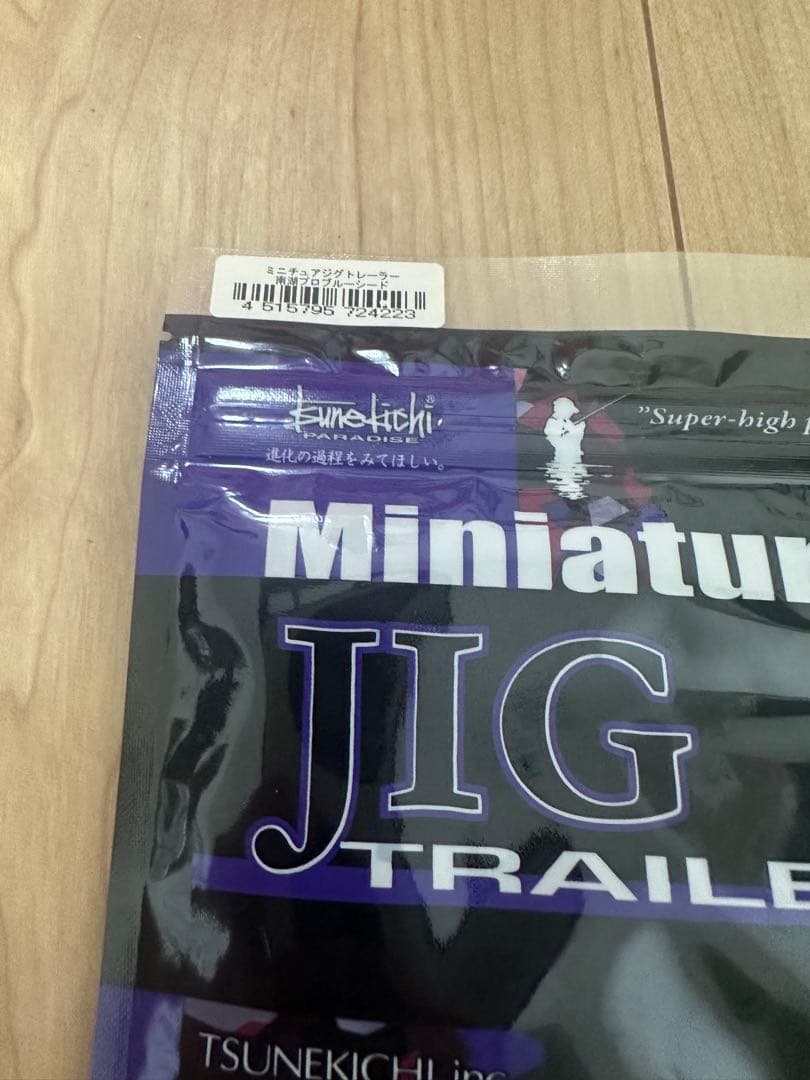 常吉　ツネキチ　ミニチュアフットボールジグ　　ミニチュアジグトレーラー　セット