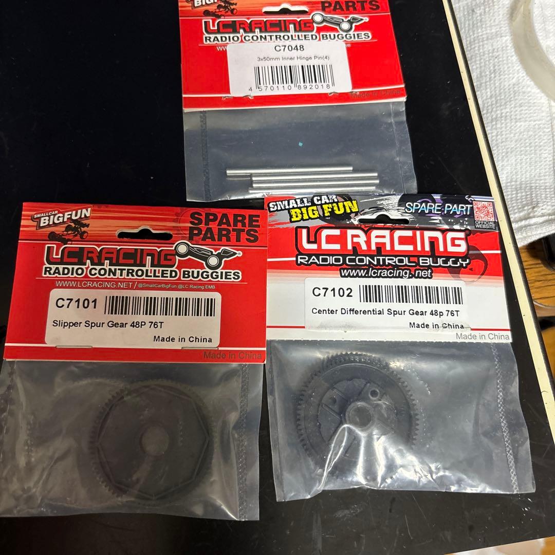 LC10B5シャーシのみです