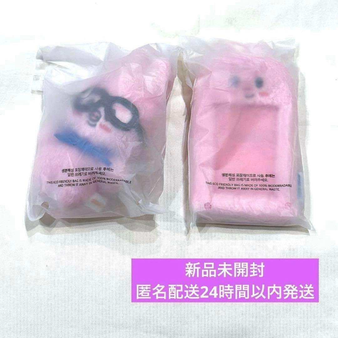 straykids PILOT チャンビン