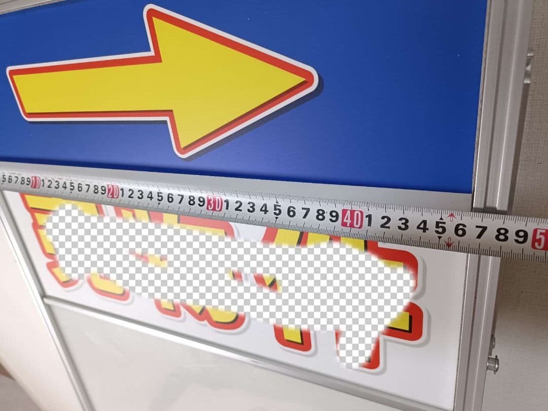 店舗　店　A型看板 両面