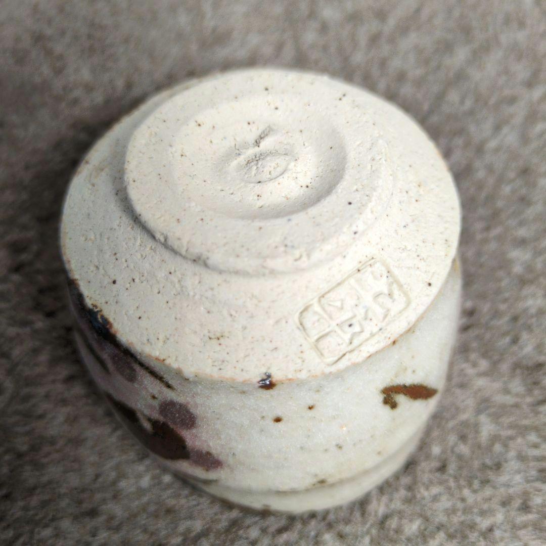 半泥子廣永窯 / 坪島土平 ぐい呑