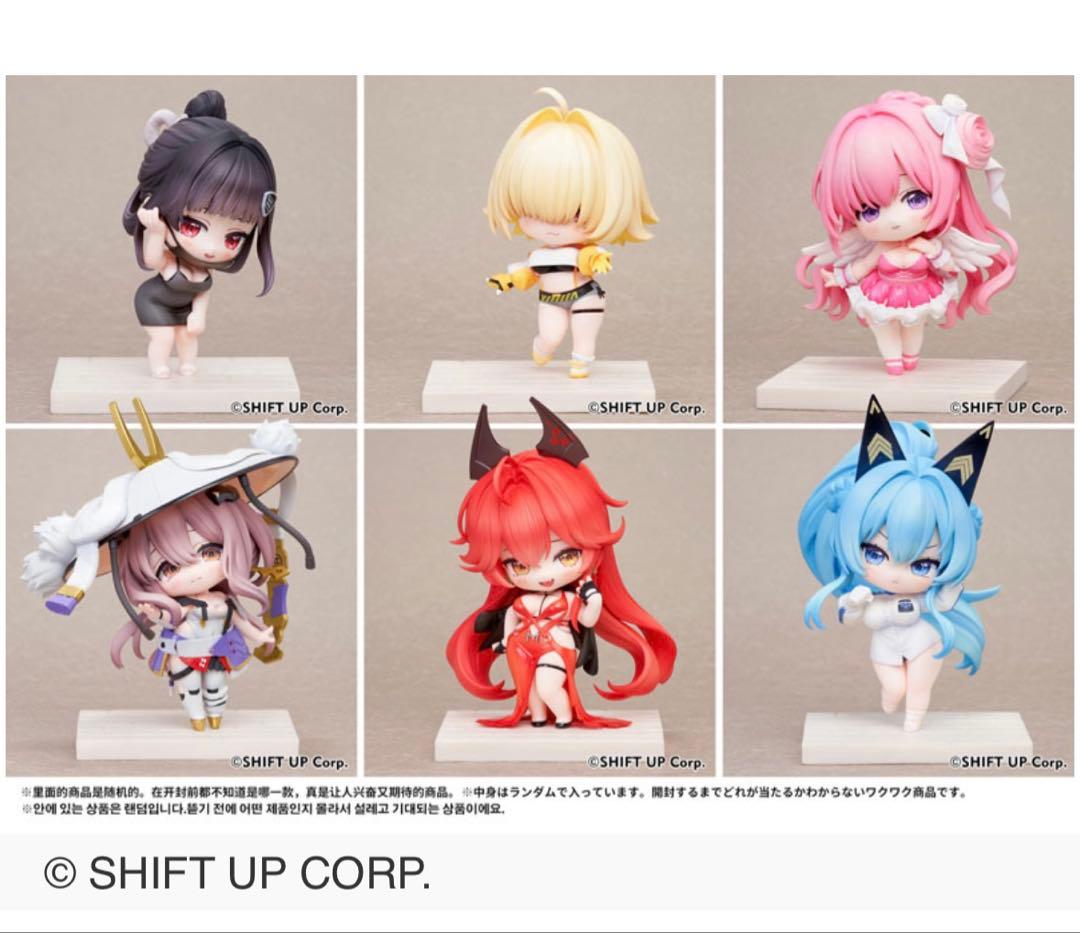 【限定！】NIKKE SAC vol2デフォルメフィギュアコンプリートBOX