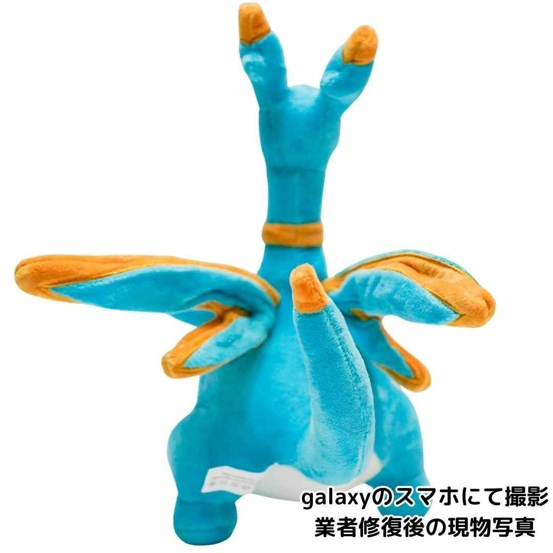 シルフィア　ぬいぐるみ　大きい　パルワールド　31cm　国内【残5限定】