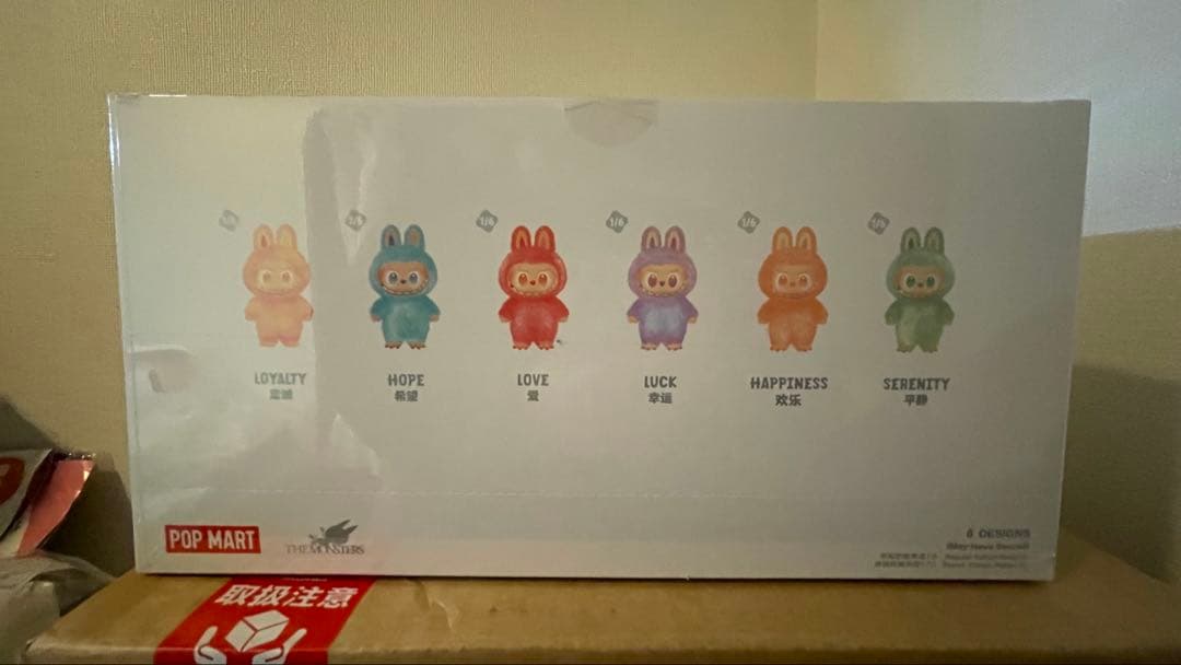POP MART Big into Energy フィギュア　labubu