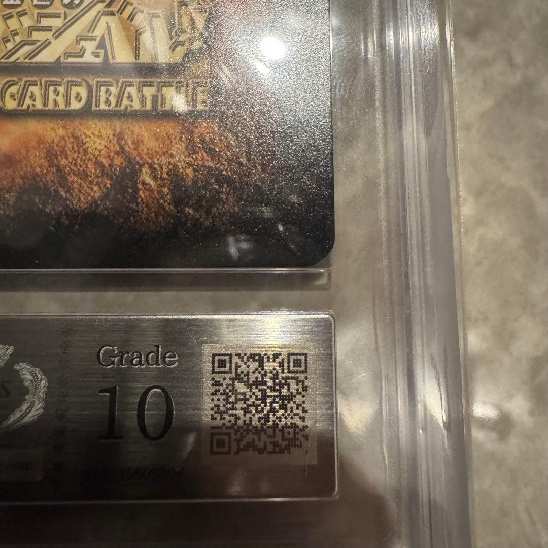 世界1枚 ARS10 大志を抱け ガッシュベルカード 金色のガッシュベル