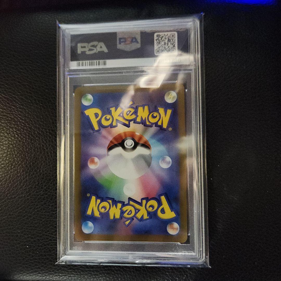 ポケモンカード　エーフィ　PSA10