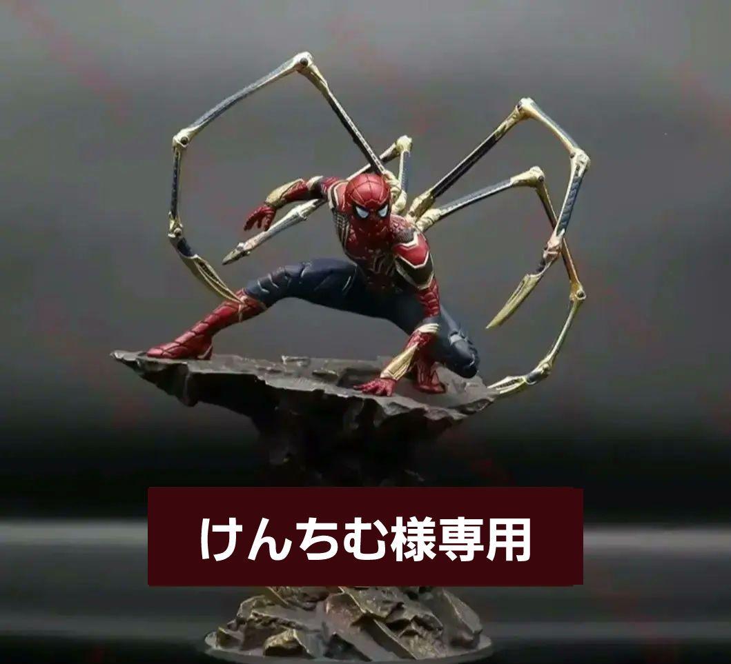 スパイダーマン（アイアン・スパイダー）**スタチュー（大型フィギュア）約32cm