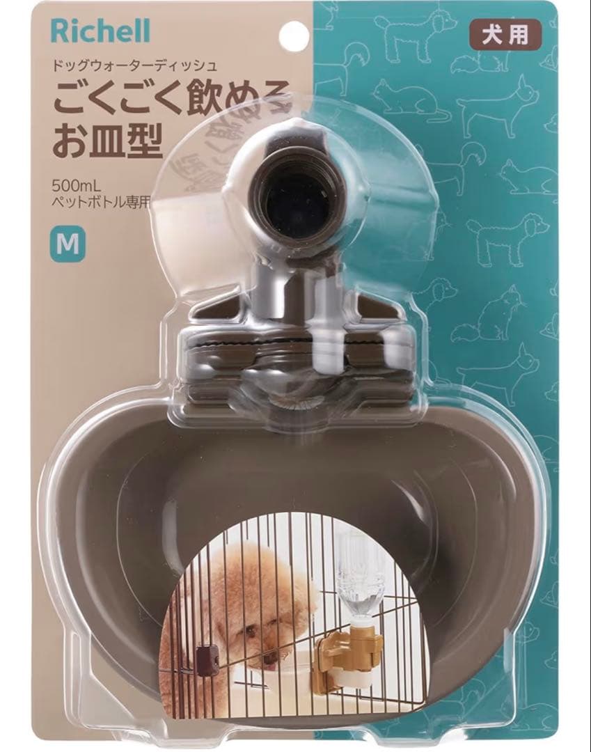 極美品！【Petnniko】犬ケージ 室内用 グレー ウォーターディッシュ付き