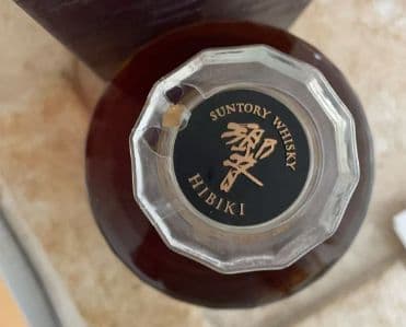 サントリーウイスキー響21年　　箱付きHibiki 21年 750ml