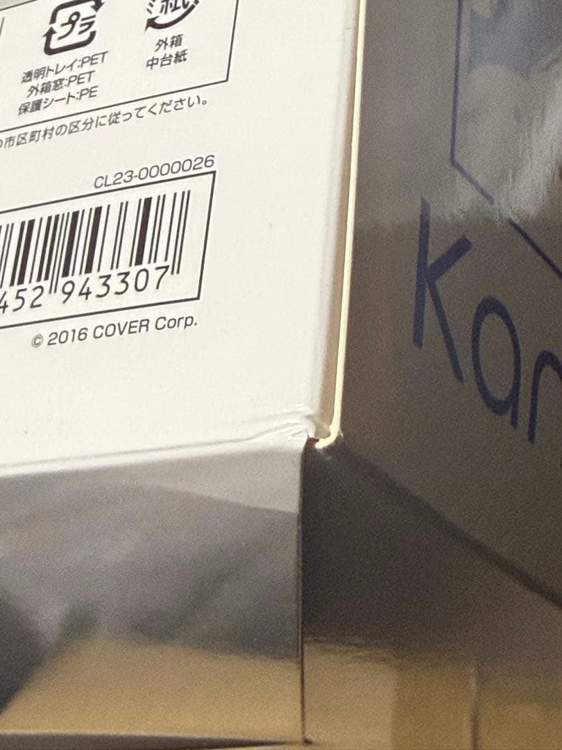 新品未開封 天音かなた クレーネル フィギュア 1/7スケール ホロライブ