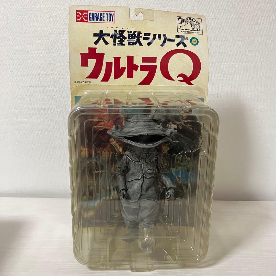 大怪獣シリーズ◆カネゴン◆ウルトラQ ◆エクスプラス◆ソフビ