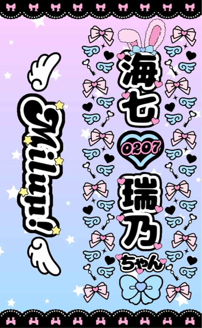 なのかページ　キンブレシート オーダー