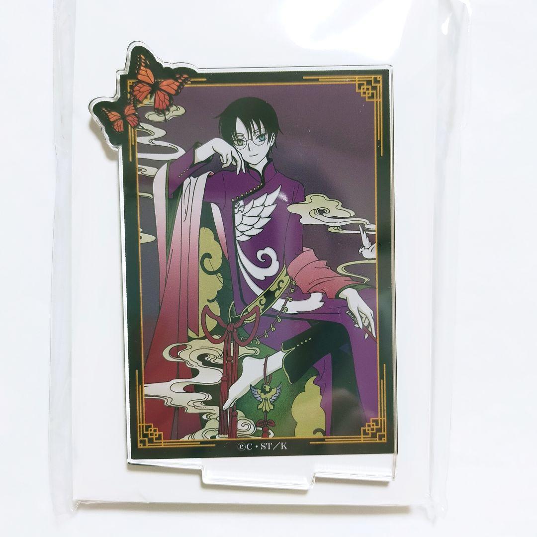 xxxHOLiC 四月一日 扇子 アクリルスタンド POP UP マルイ 新品