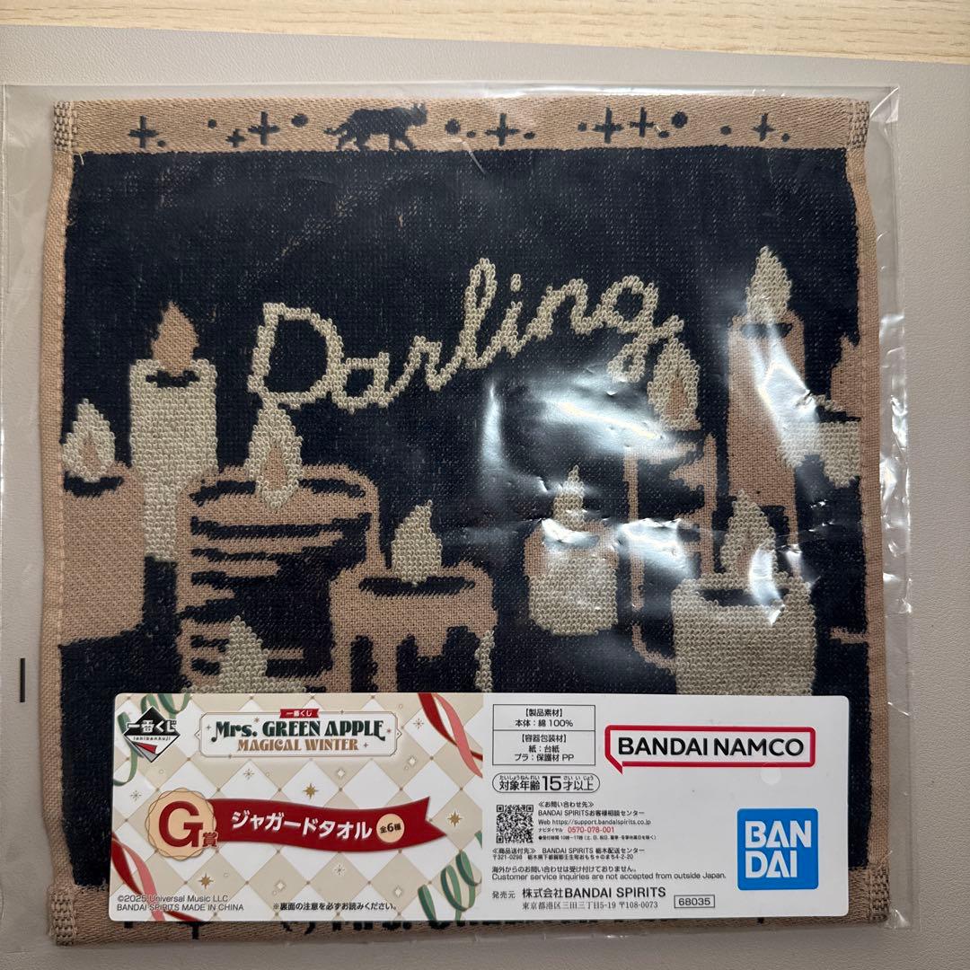Mrs. GREEN APPLE ドームライト・ストール・ジャガードタオル5種