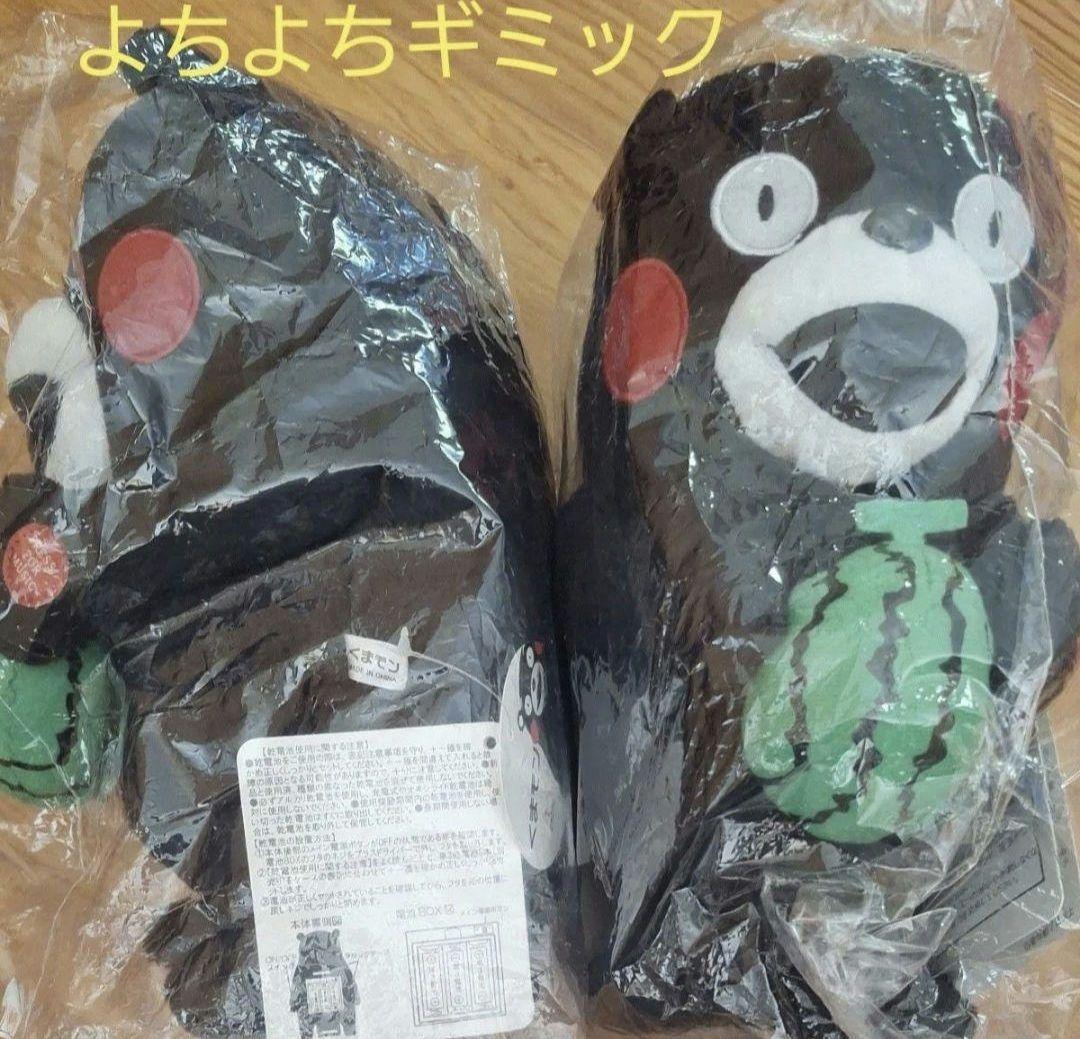 くまモン　グッズ　まとめ売り