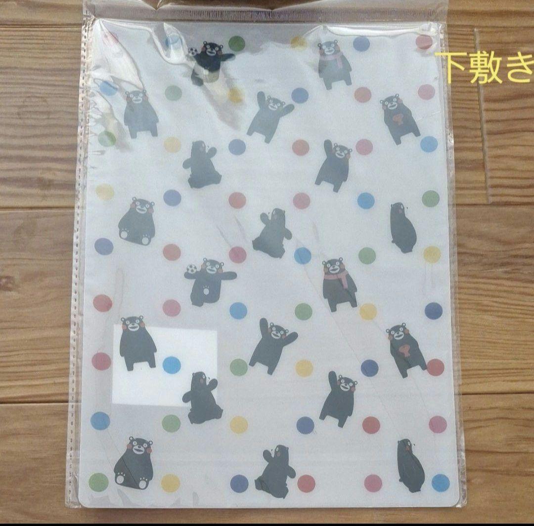 くまモン　グッズ　まとめ売り