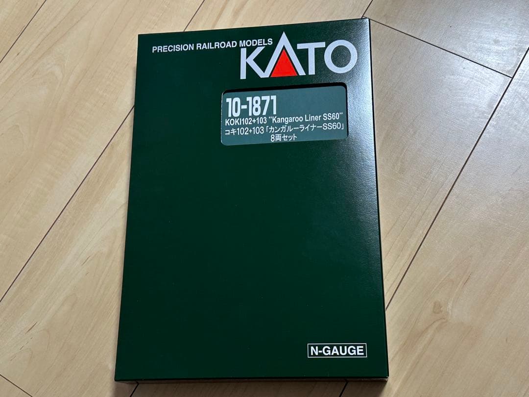 KATO 10-1871 コキ102＋コキ103 カンガルーライナSS60
