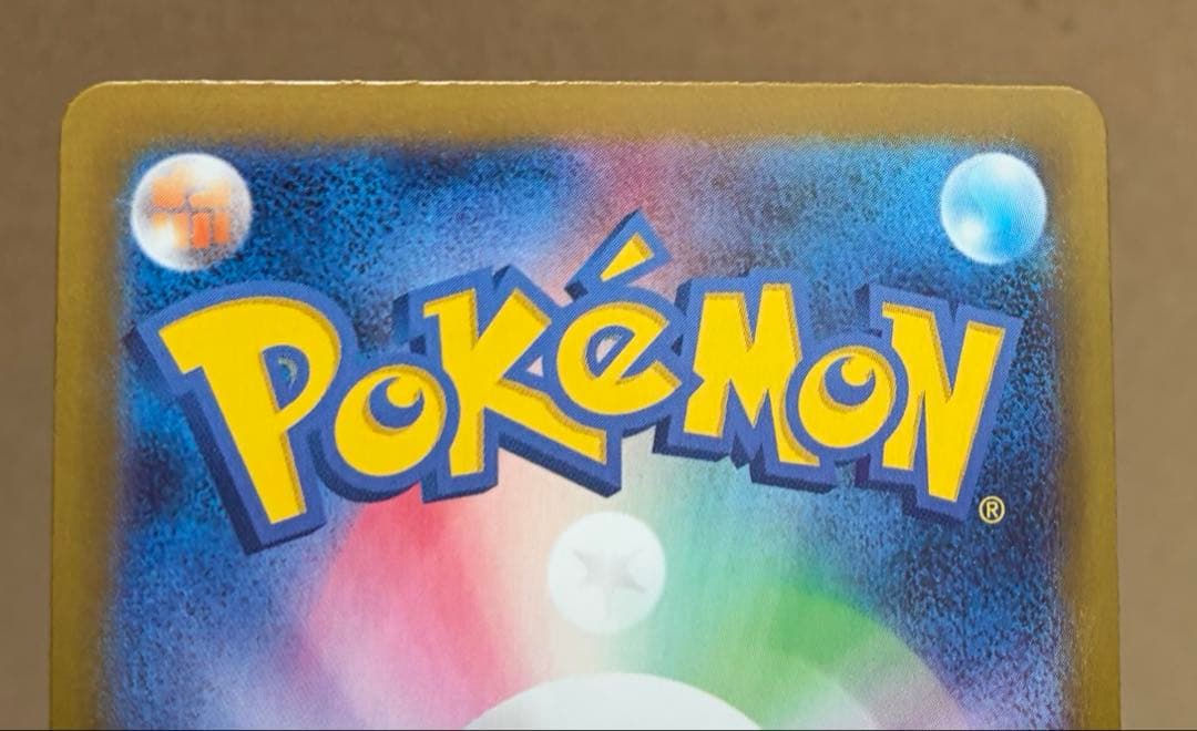 ニャース ex SAR 114/080 1枚 裁断荒めです