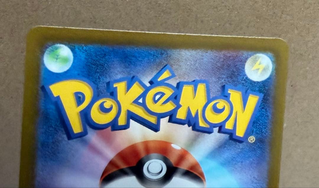 ニャース ex SAR 114/080 1枚 裁断荒めです