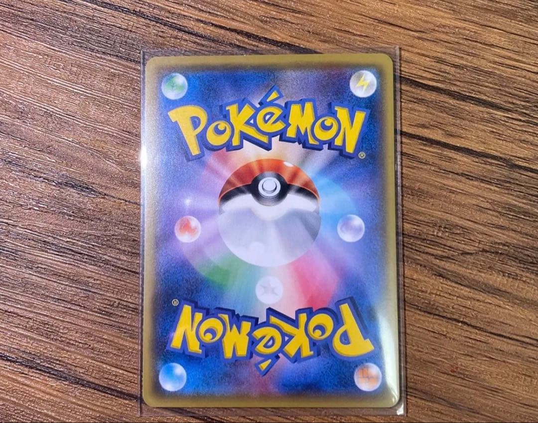 サトシのピカチュウ プロモ SM-P