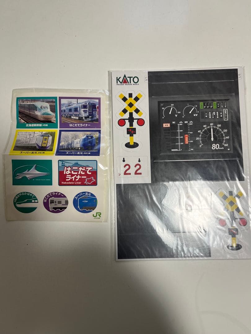 E5系新幹線 はやぶさ Nゲージスターターセット