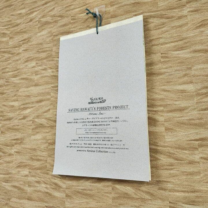 カレンダー】アロハ2025年 ハワイアン雑貨★ハンドメイド壁掛け手染め手すき紙