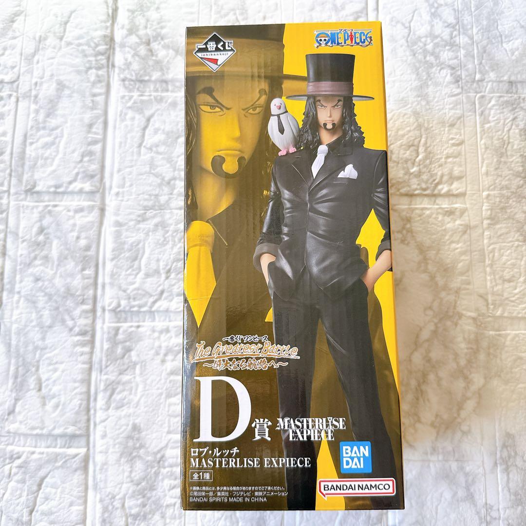 ワンピース 一番くじ フィギュア 31点セット ラストワン賞