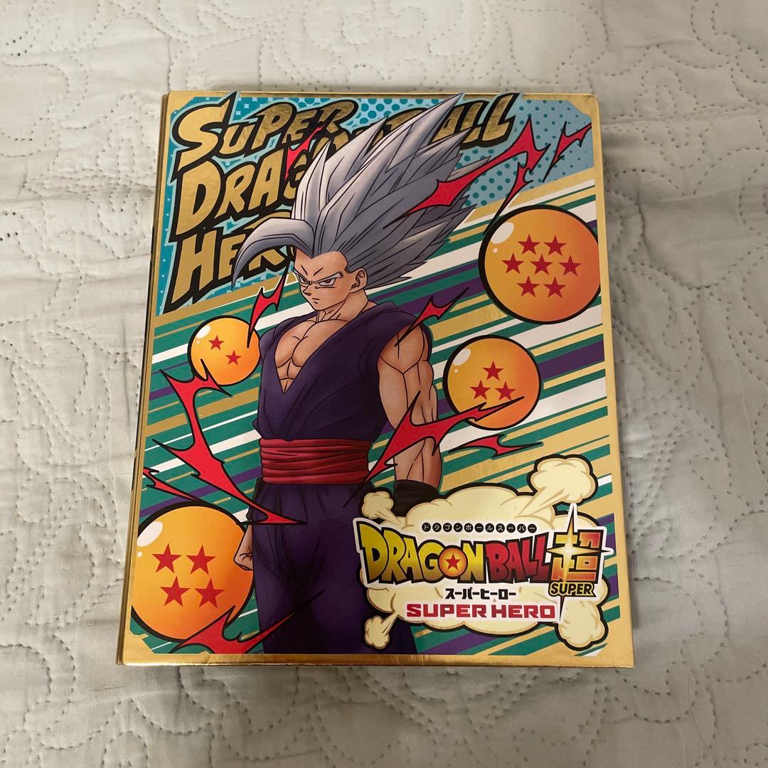 スーパードラゴンボールヒーローズ引退品