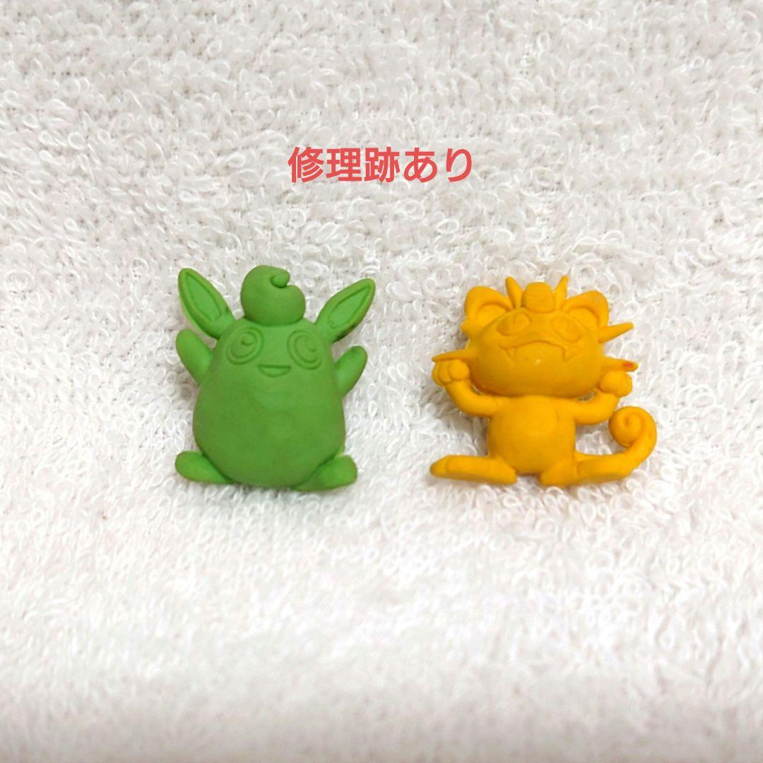 レア★ポケモンのかんづめ　4点　赤　緑　青　初期　25体　当時物　消しゴム