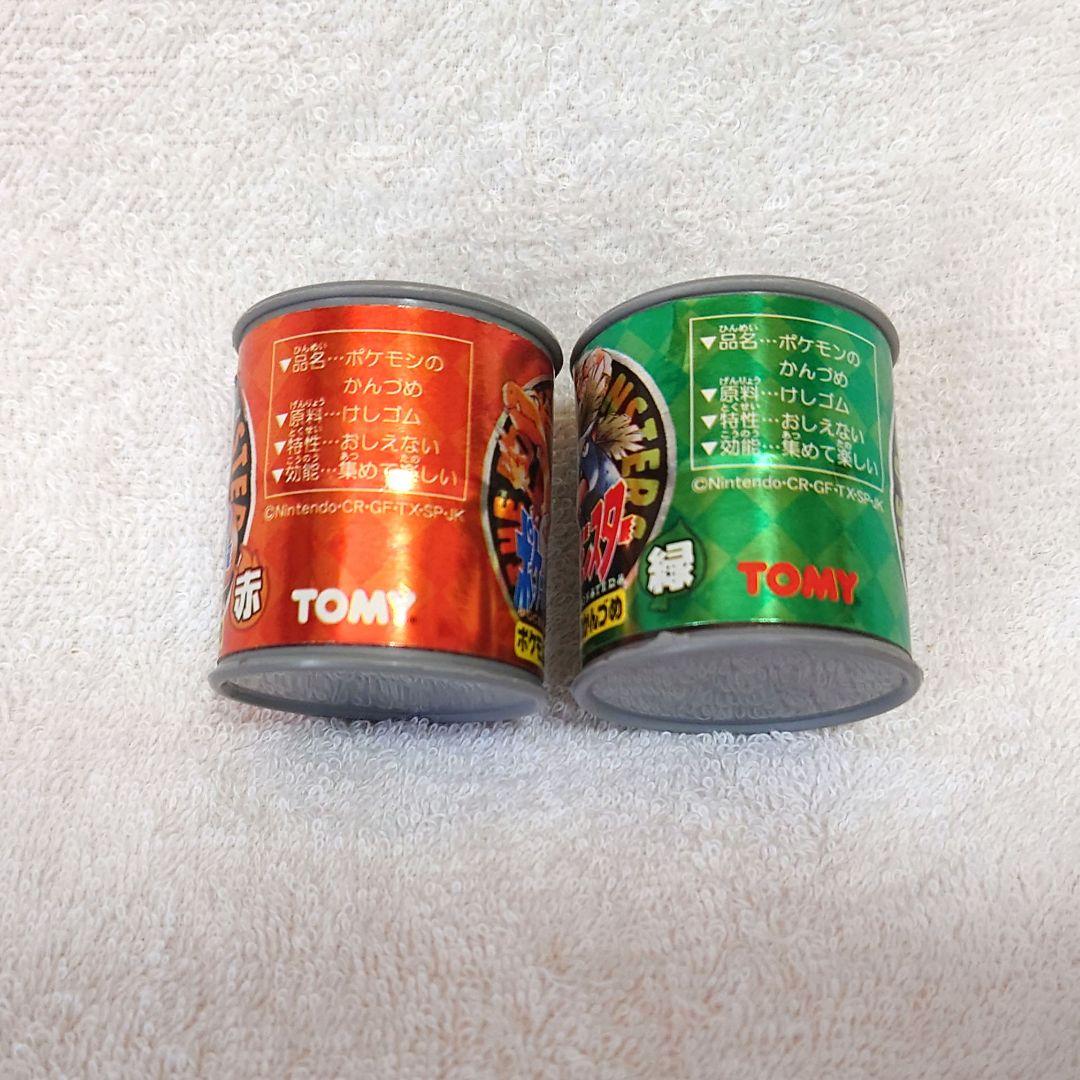 レア★ポケモンのかんづめ　4点　赤　緑　青　初期　25体　当時物　消しゴム