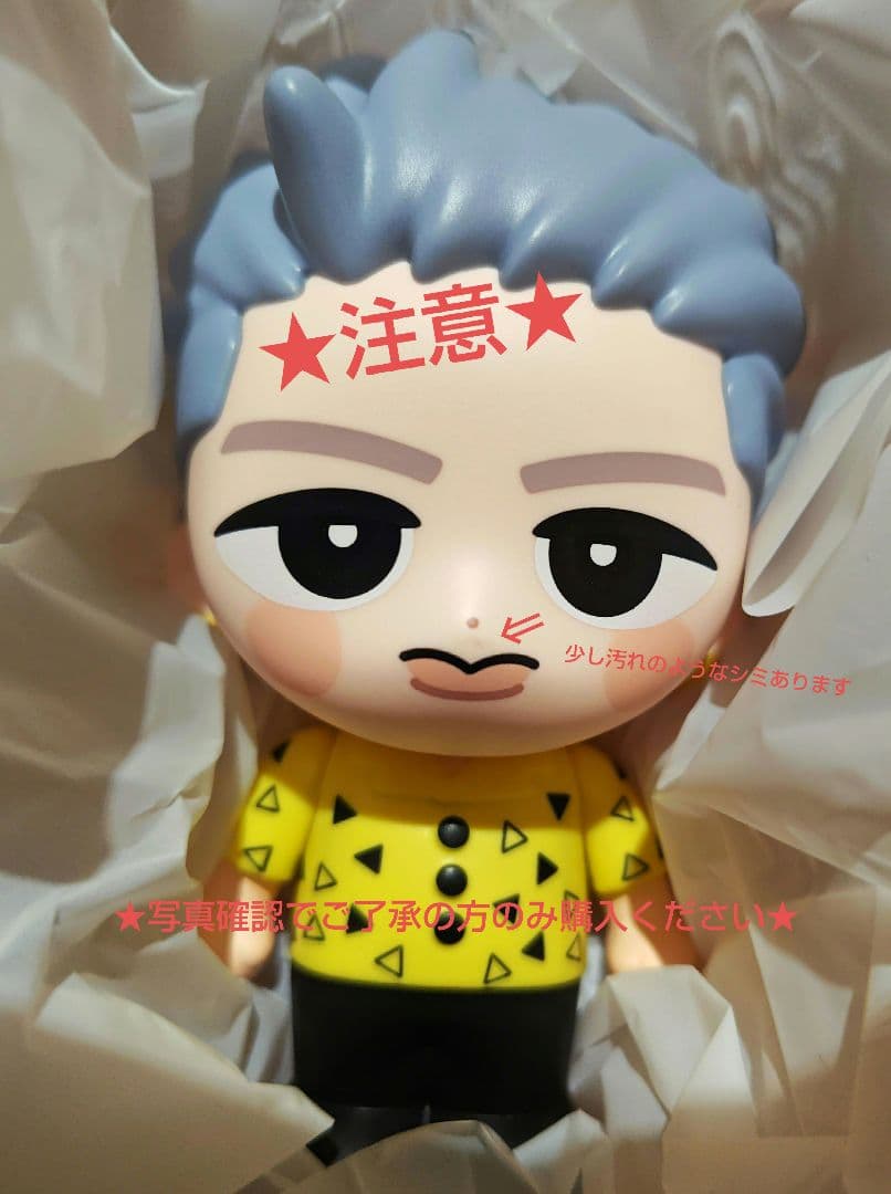 Man　すのチルソフビ　セット売　銀テ　⚠注意有　状態確認し購入ください