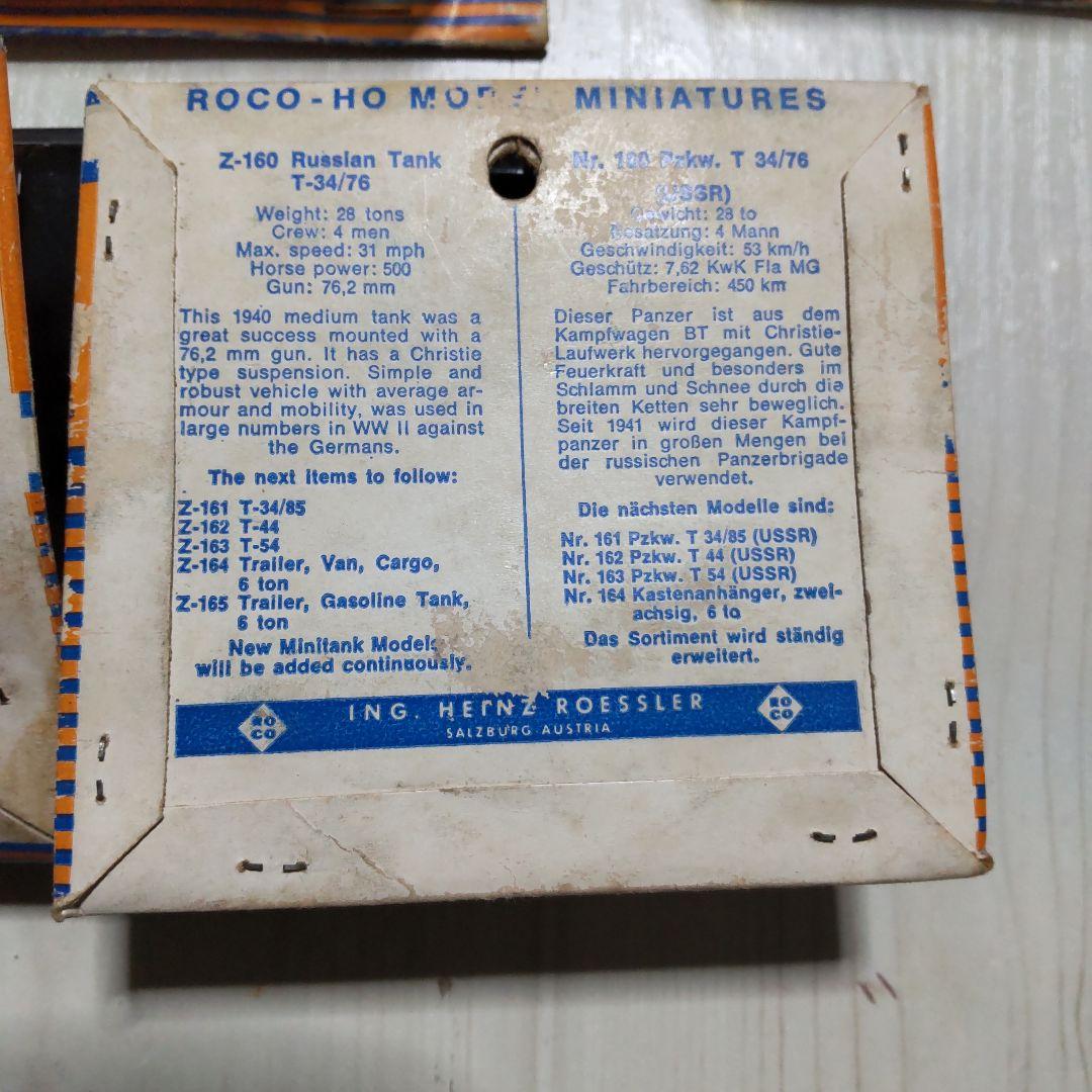 貴重！ミニタンクス HO ミリタリーミニチュア