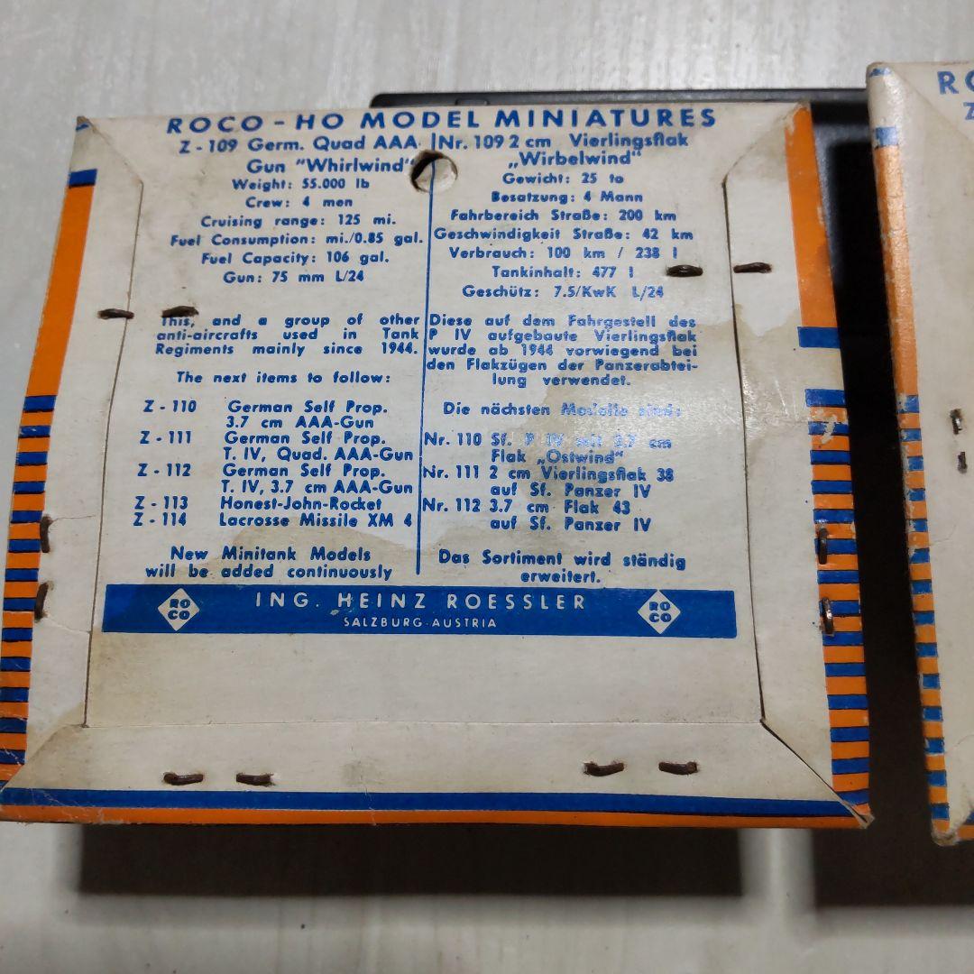 貴重！ミニタンクス HO ミリタリーミニチュア